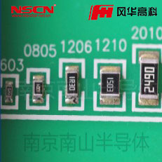 大規(guī)格貼片電阻 11.8Ω ?2512 ±1% 風(fēng)華電阻 RC-12K11R8FT